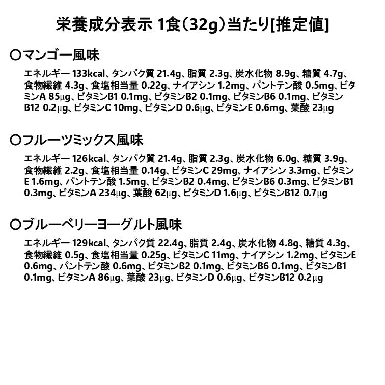 VITAS(バイタス) プロテイン 1kg【軽減税率】