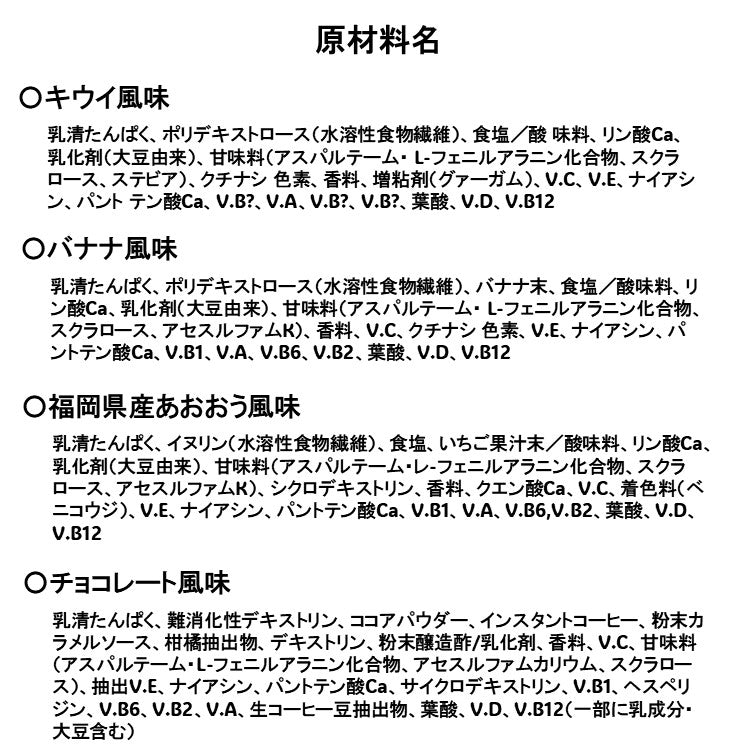 VITAS(バイタス) プロテイン 1kg【軽減税率】