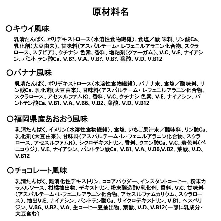 VITAS(バイタス) プロテイン 1kg【軽減税率】