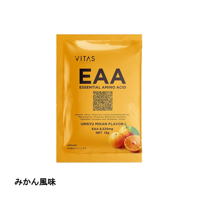 VITAS(バイタス) EAA 個包装【軽減税率】