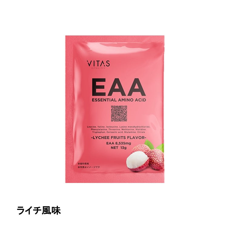 VITAS(バイタス) EAA 個包装【軽減税率】