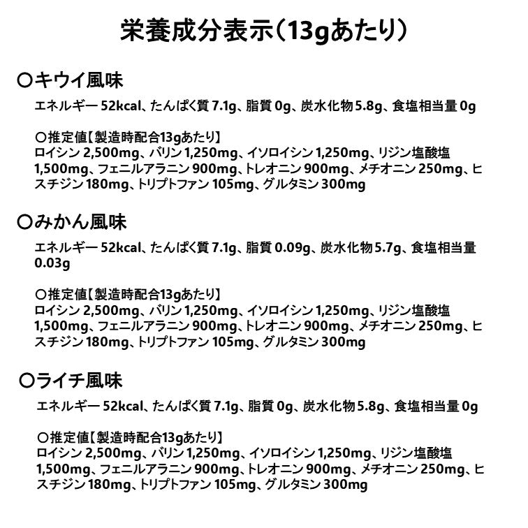 VITAS(バイタス) EAA 個包装【軽減税率】