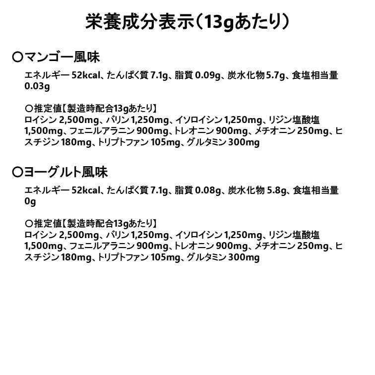 VITAS(バイタス) EAA 個包装【軽減税率】