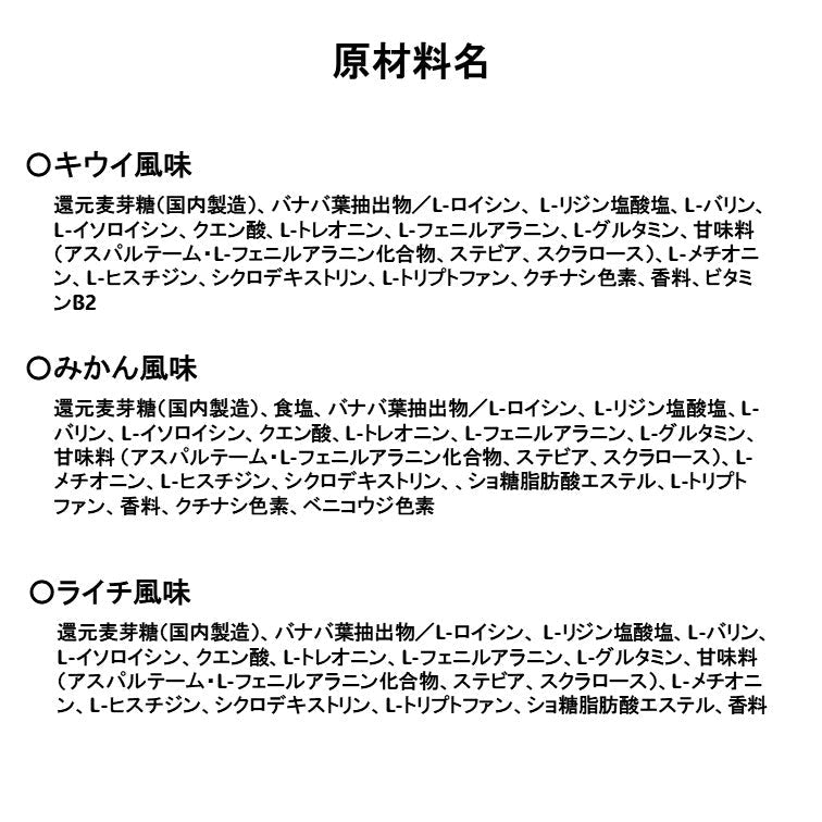 VITAS(バイタス) EAA 個包装【軽減税率】