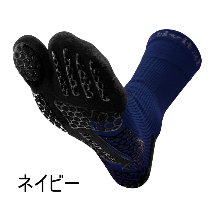 【Lサイズ】アクティバイタル ソックス ネイビー アクティバイタルPRO – 【施術・医療従事者向け】ダイヤ公式オンライン