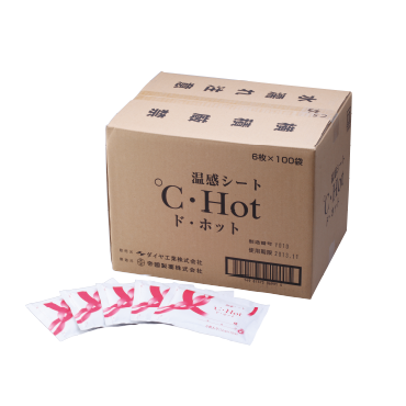 ℃･Hot(ド･ホット)