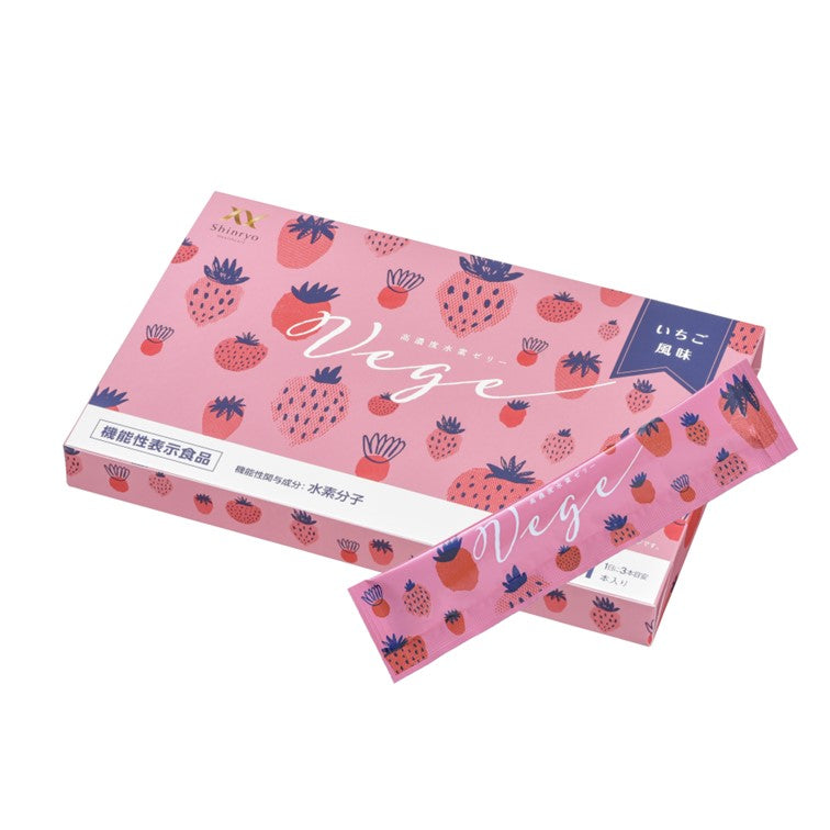 高濃度水素ゼリー　vege【軽減税率】