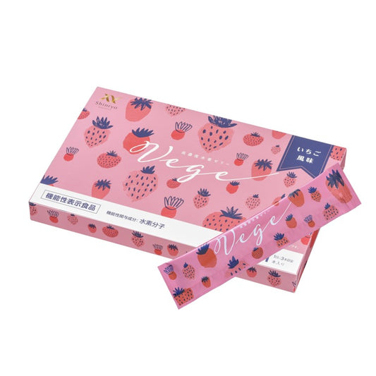 高濃度水素ゼリー　vege【軽減税率】