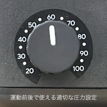 リヴァイブ　M2　フルレッグパック