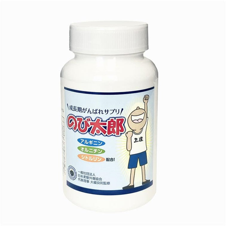 のび太郎【軽減税率】