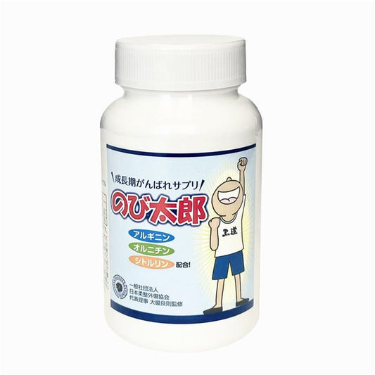 のび太郎【軽減税率】