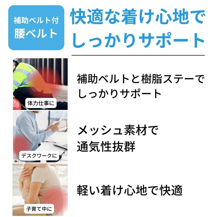 ランバック®ソフトⅡ