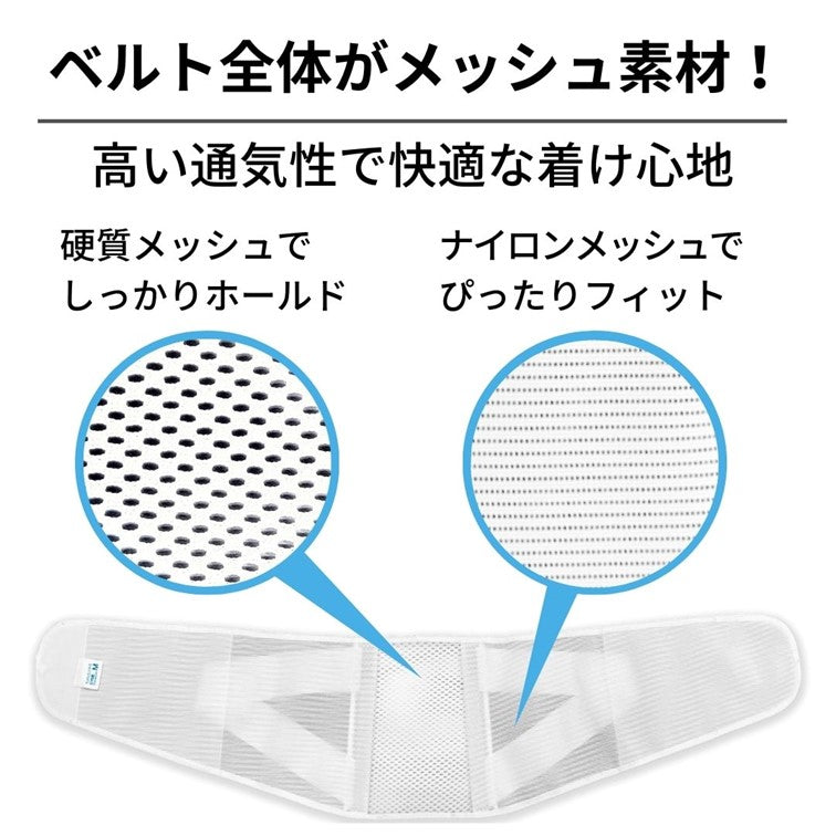 ランバック®ソフトⅡ