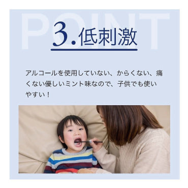 【医薬部外品】オーラル プリベント＆ケア 液体ハミガキ