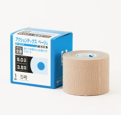 アクションテックス　テーピング 50mm幅X44m　低伸縮/4個セット Amazon.co.jp: ダイヤ工業 アクションテックス 低伸縮性テーピング