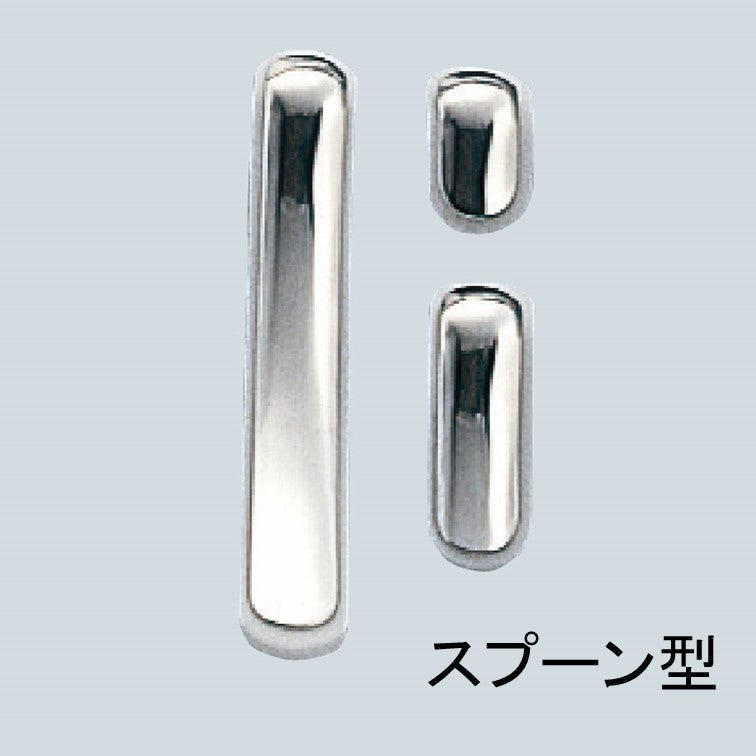 アルミスプリント