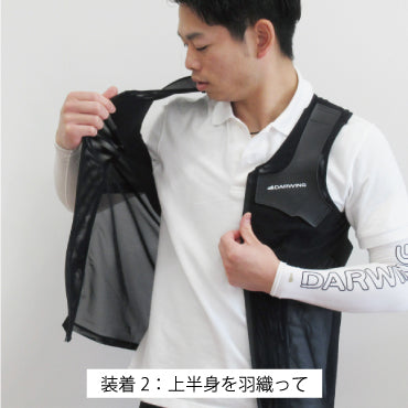 DARWING UT-Rise(ユーティーライズ)