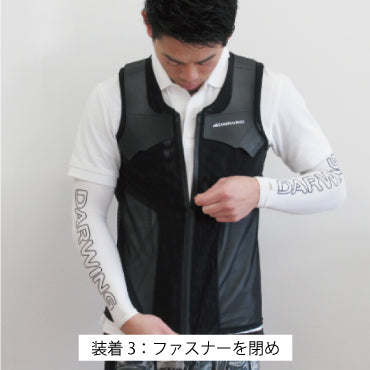 DARWING UT-Rise(ユーティーライズ)