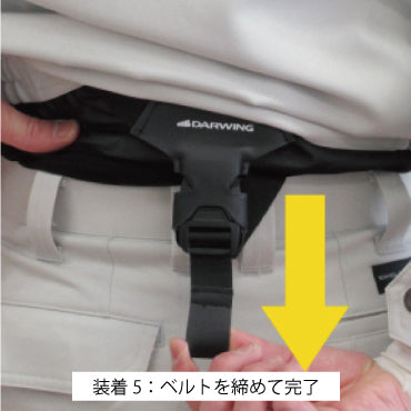 DARWING UT-Rise(ユーティーライズ)