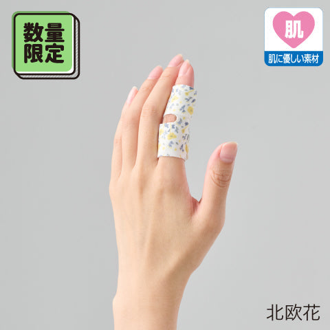 ユビクル