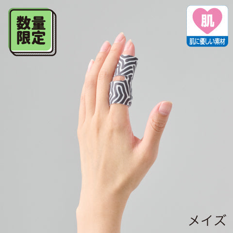 ユビクル