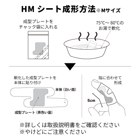 指の動きを制限し、角度も調整可能。おしゃれに指のサポートを叶える