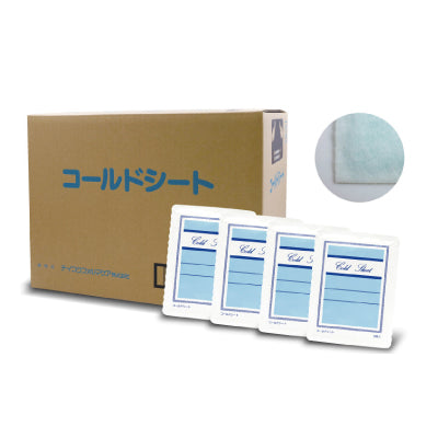 コールドシート