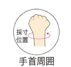 （リニューアル前）MPスタビライザー