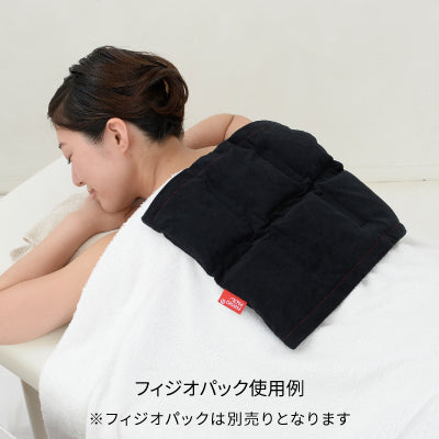 フィジオパックウォーマー