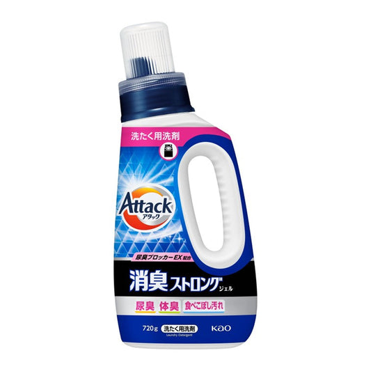 アタック消臭ストロングジェル