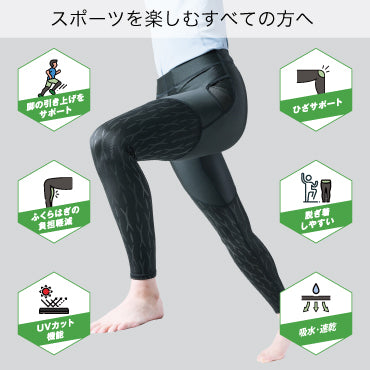 DARWING アスリート ロングタイプ