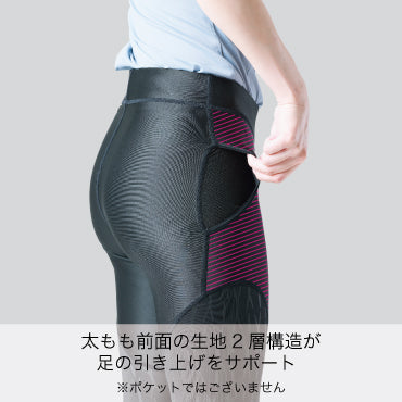 DARWING アスリート ロングタイプ