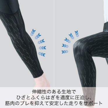 DARWING アスリート ロングタイプ