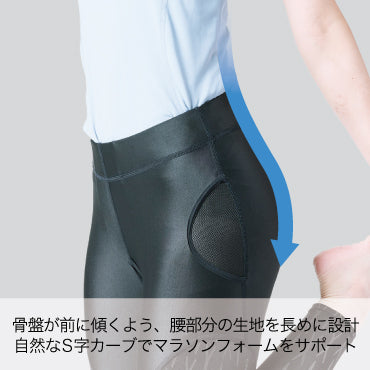 DARWING アスリート ロングタイプ