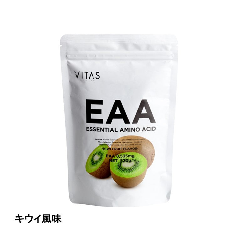 VITAS(バイタス) EAA【軽減税率】