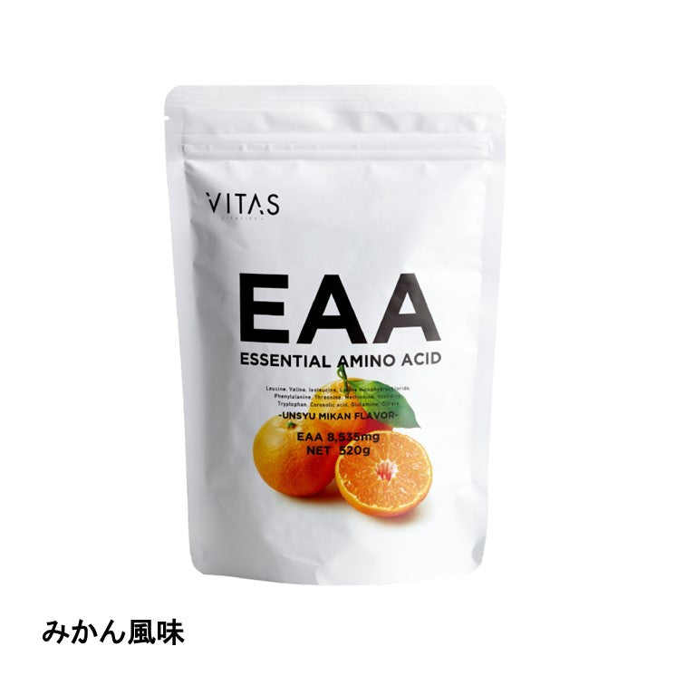 VITAS(バイタス) EAA【軽減税率】