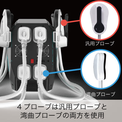 TESLA IMPACT専用備品