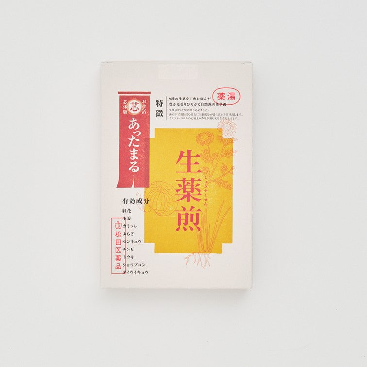 生薬煎