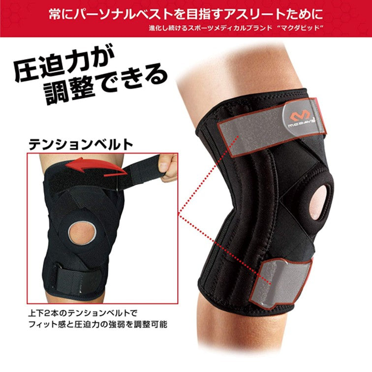 ニースタビライザー5
