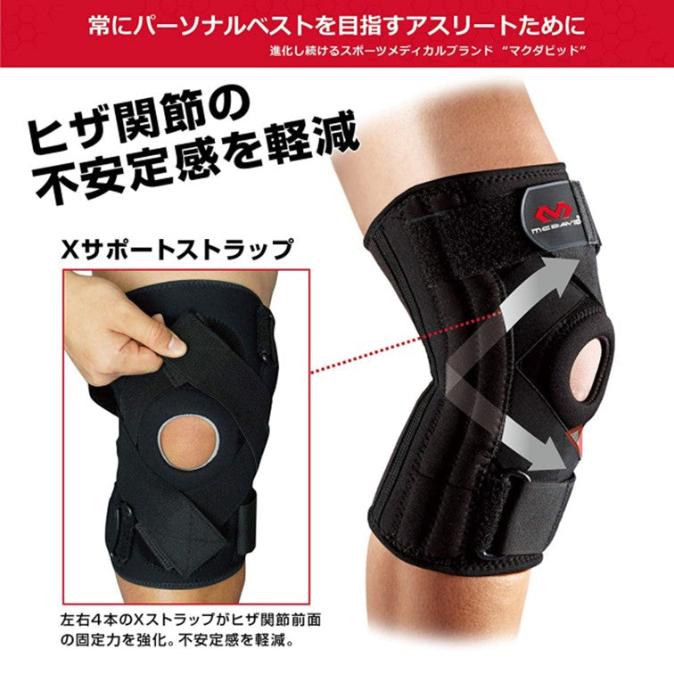 ニースタビライザー5