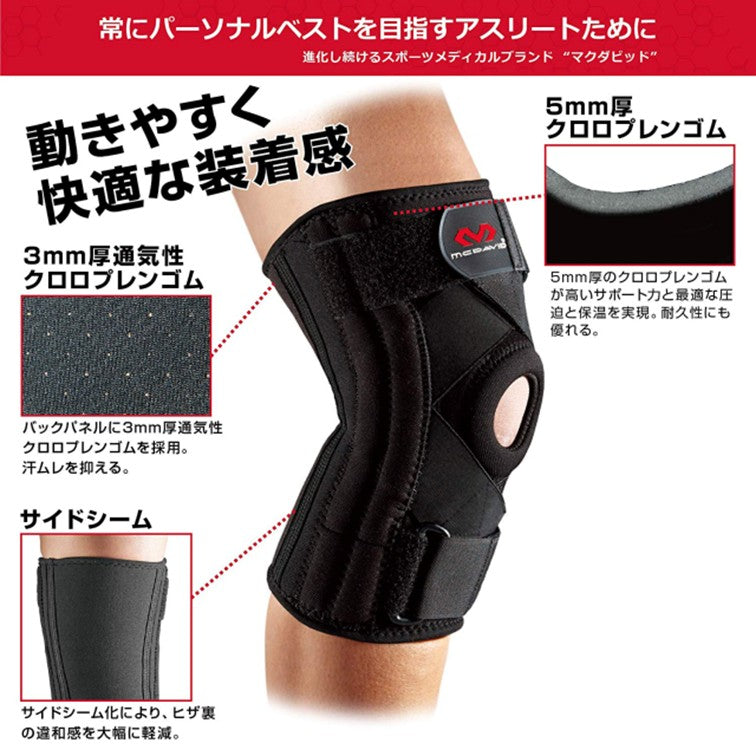 ニースタビライザー5
