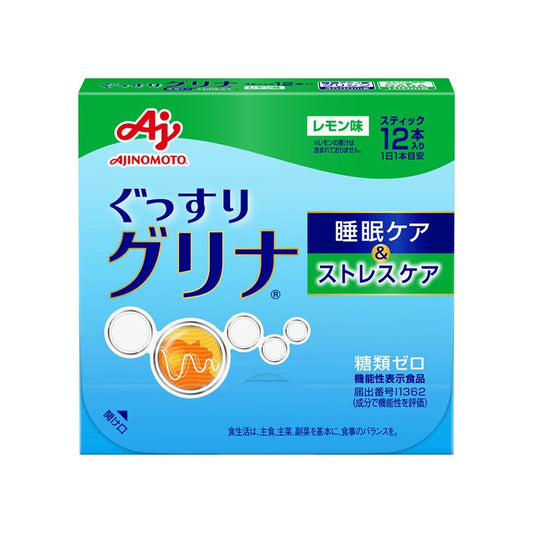 「グリナ®」睡眠ケア＆ストレスケア【軽減税率】
