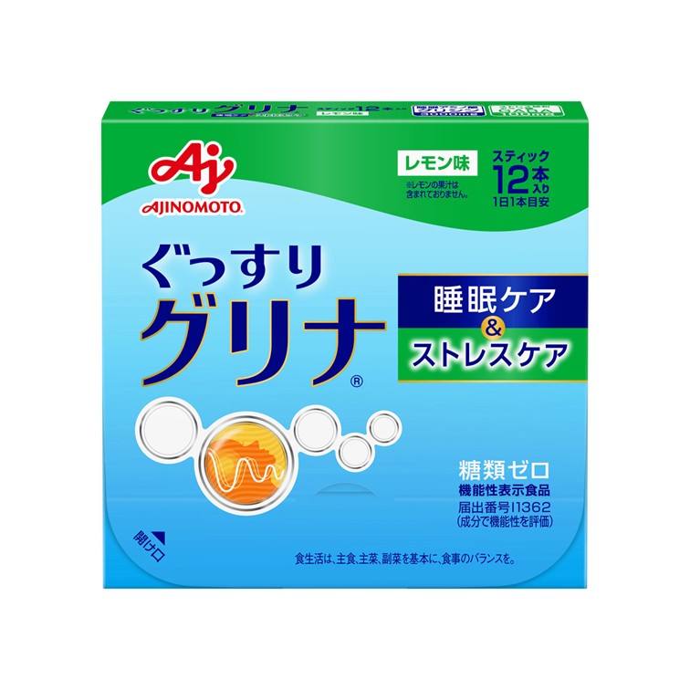 「グリナ®」睡眠ケア＆ストレスケア【軽減税率】