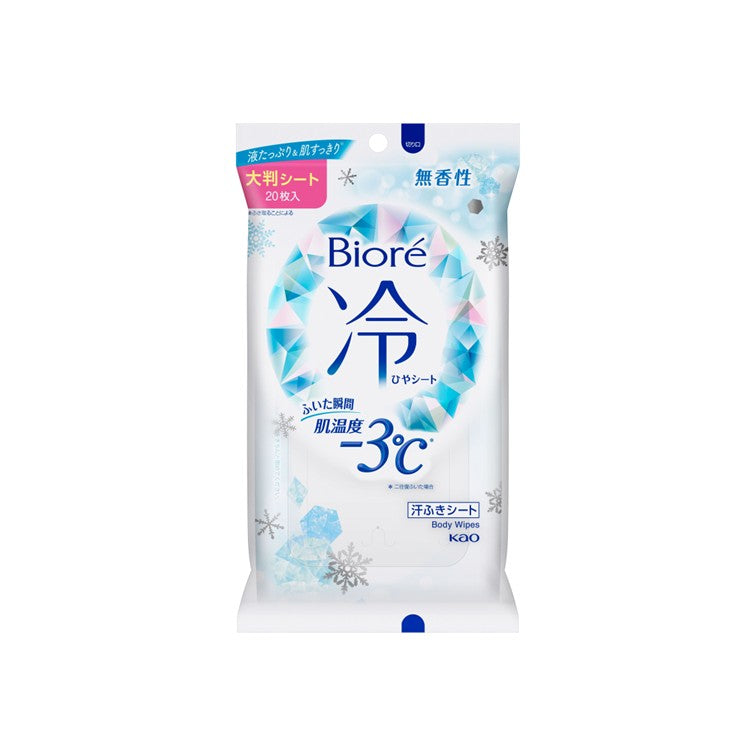 ビオレ冷シート