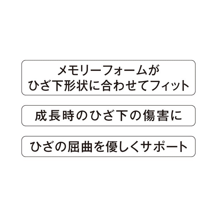 アドバンスド パテラ ストラップ