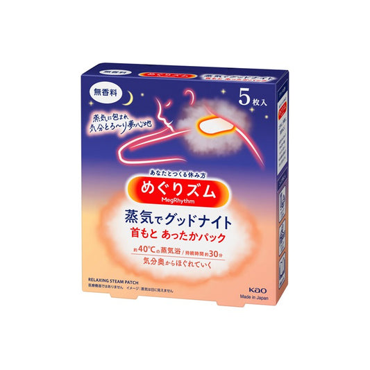 めぐりズム 蒸気めぐる首もとシート グッドナイト（旧：めぐりズム 蒸気でグッドナイト）