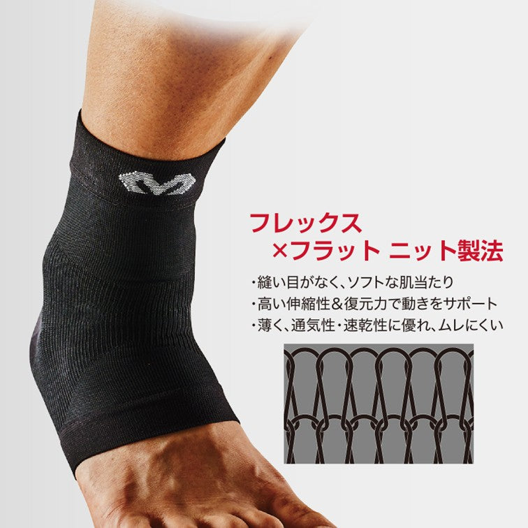 コンディショニング アンクルスリーブ