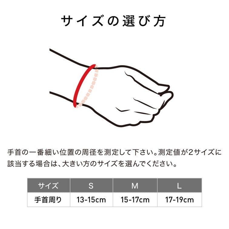 コンディショニング リストスリーブ