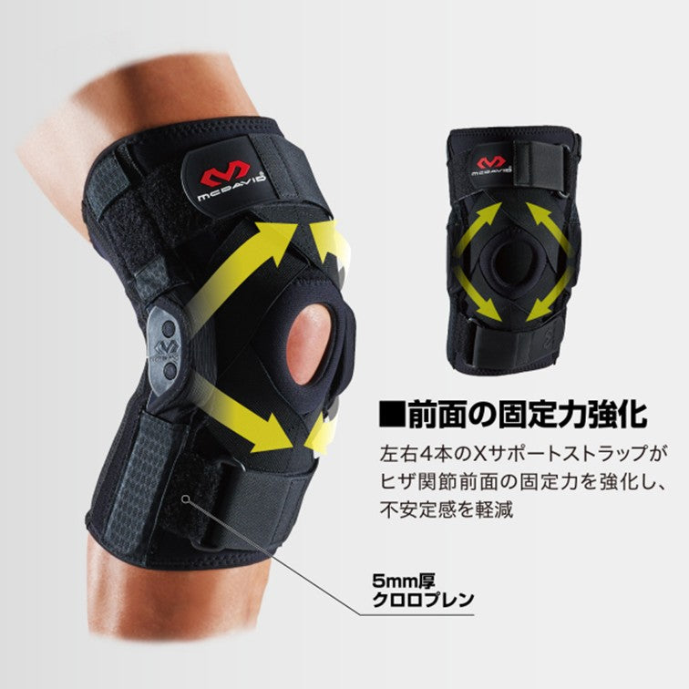 ヒンジドニーブレイス XC