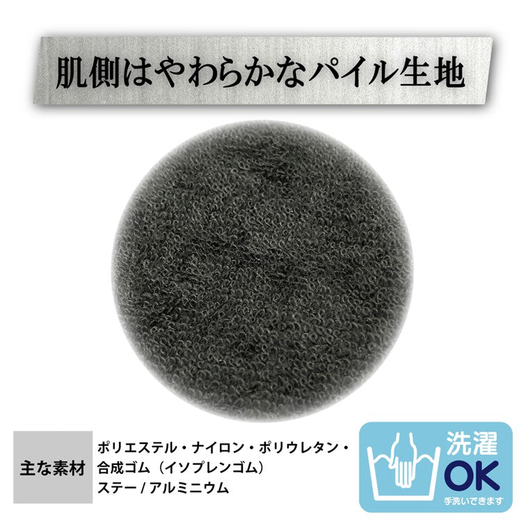 ワイド&ハード腰ベルト